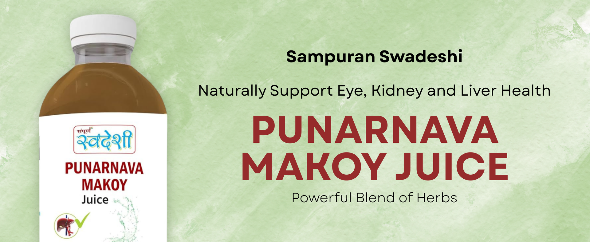 Punarnava Makoy Juice : Naturally Support Eye, Kidney and Liver Health 1L