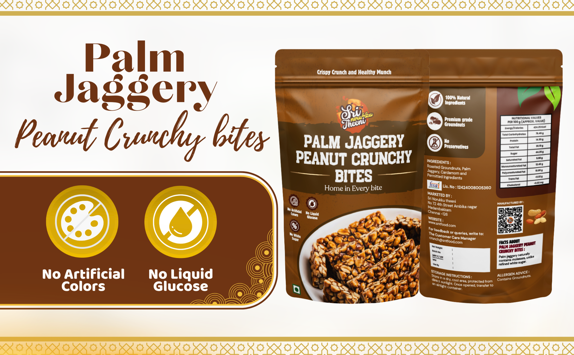 Sri Norukku Theeni Palm Jaggery Peanut Crunchy Bites (150g) | Karupatti Peanut Snack | Traditional Sweet Crunchy Bites | No Refined Sugar | Tea Time Snack