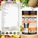 29-in-1-advanced-cognition-dog-vitamins--6.jpg