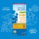 mommy-s-bliss-organic-kids-cough-syrup-a-81PYJVzQapL.jpg