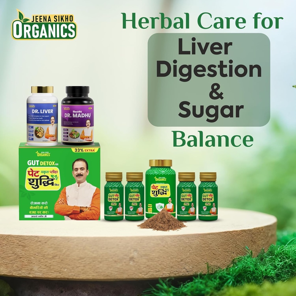 gut-detox-kit-with-liv-sugar-balance-com-71AaLbnuJRL.jpg