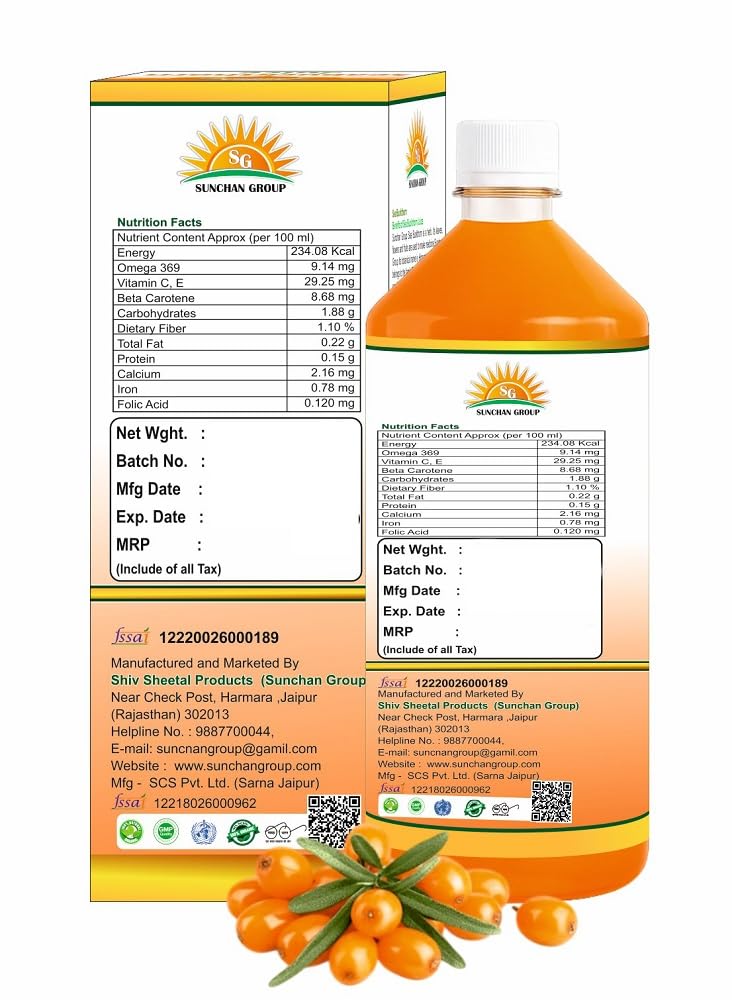 sea-buckthorn-juice-3000-ml-himalayan-le-61zd5xI3mfL.jpg