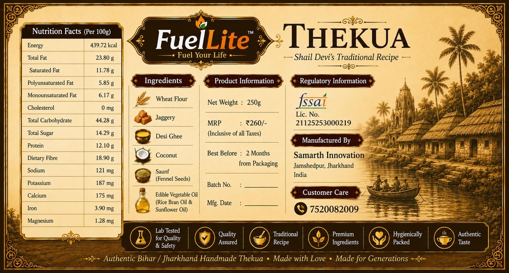fuellite-thekua-traditional-snack-81H5XKWHXbL.jpg