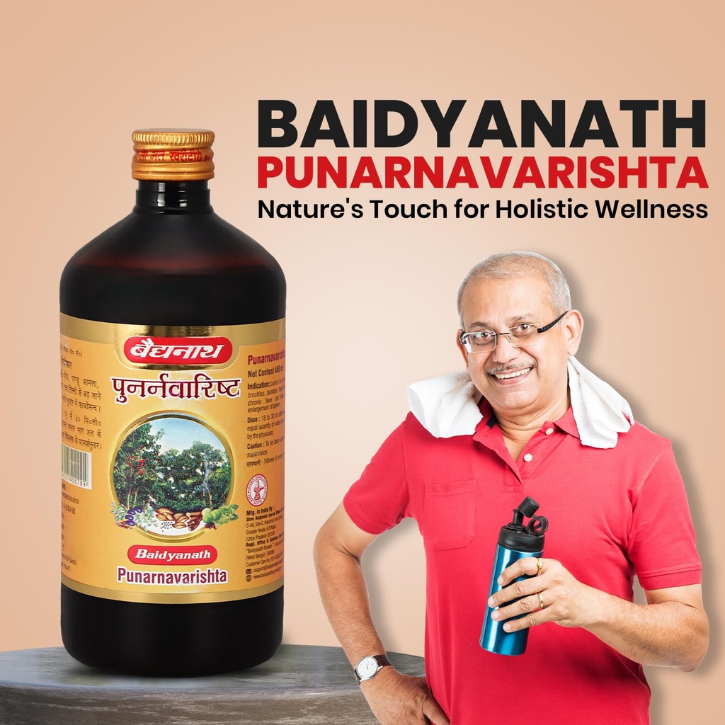 baidyanath-ayurved-punarnavarishta-450ml-71yMJYoWsvL.jpg