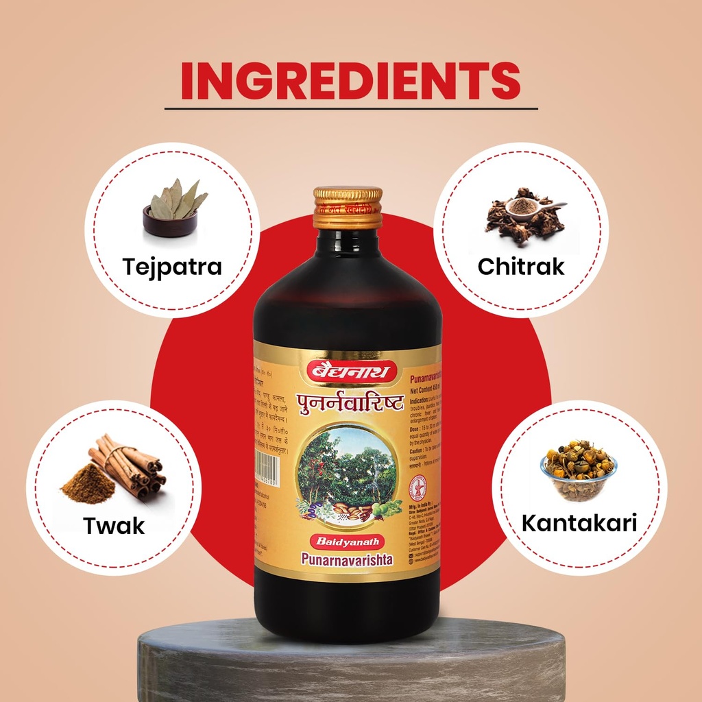 baidyanath-ayurved-punarnavarishta-450ml-71FAuhpejYL.jpg