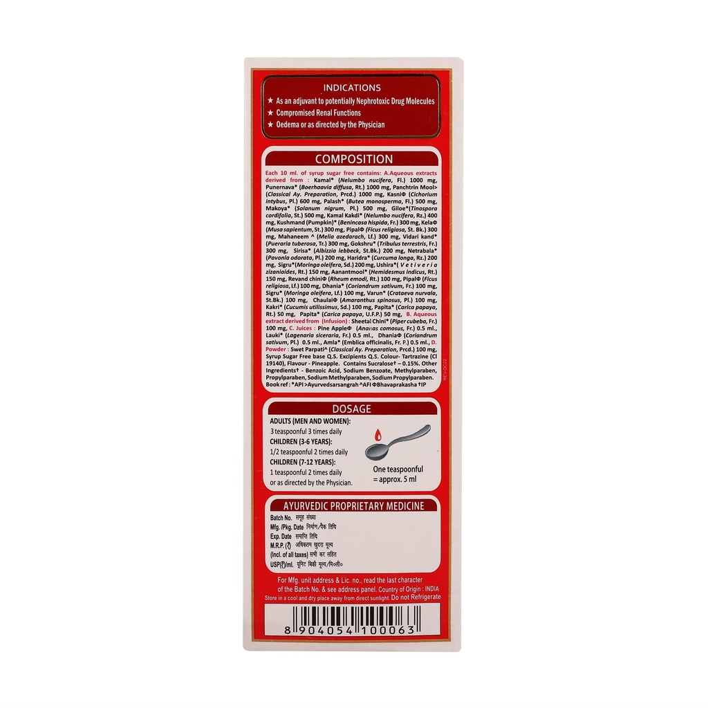 aimil-neeri-kft-sugar-free-syrup-for-kid-716aHWuNt6L.jpg
