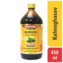 baidyanath-asli-ayurved-kalmeghasav-live-619+dqadb8L.jpg