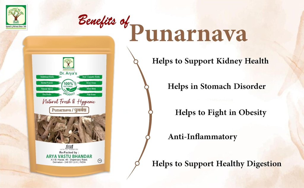 dr-arya-s-punarva-mool-100gm-sathi-jadd--71nkoM0SRtL.jpg