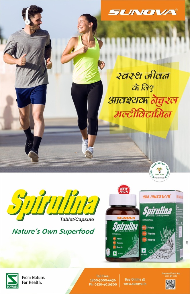 sunova-organic-spirulina-tablets-natures-81dO-7RAVeL.jpg