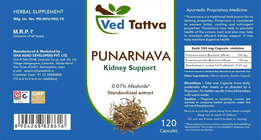 punarnava-capsules-for-kidney-urinary-we-71tz1pzUWxL.jpg