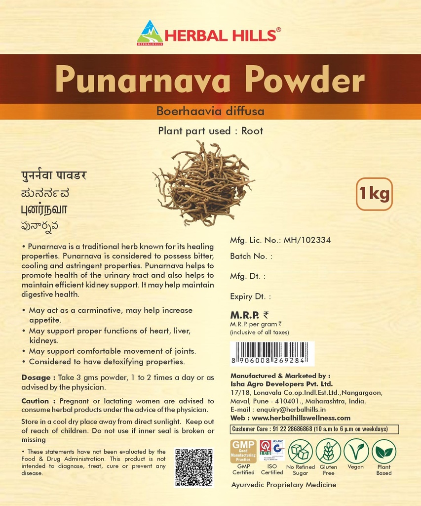 herbal-hills-punarnava-powder-1kg-pack-s-817YIi0yqyL.jpg