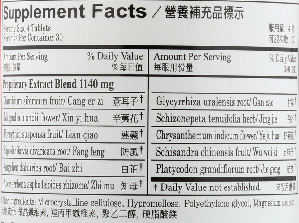 plum-flower-chinese-tea-bi-yan-pian-tb-1-81-5qasw5ZL.jpg