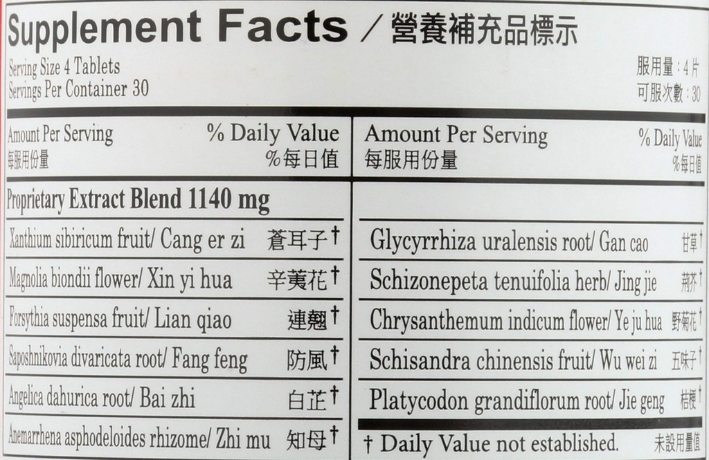 plum-flower-chinese-tea-bi-yan-pian-tb-1-816HPu2NYtL.jpg