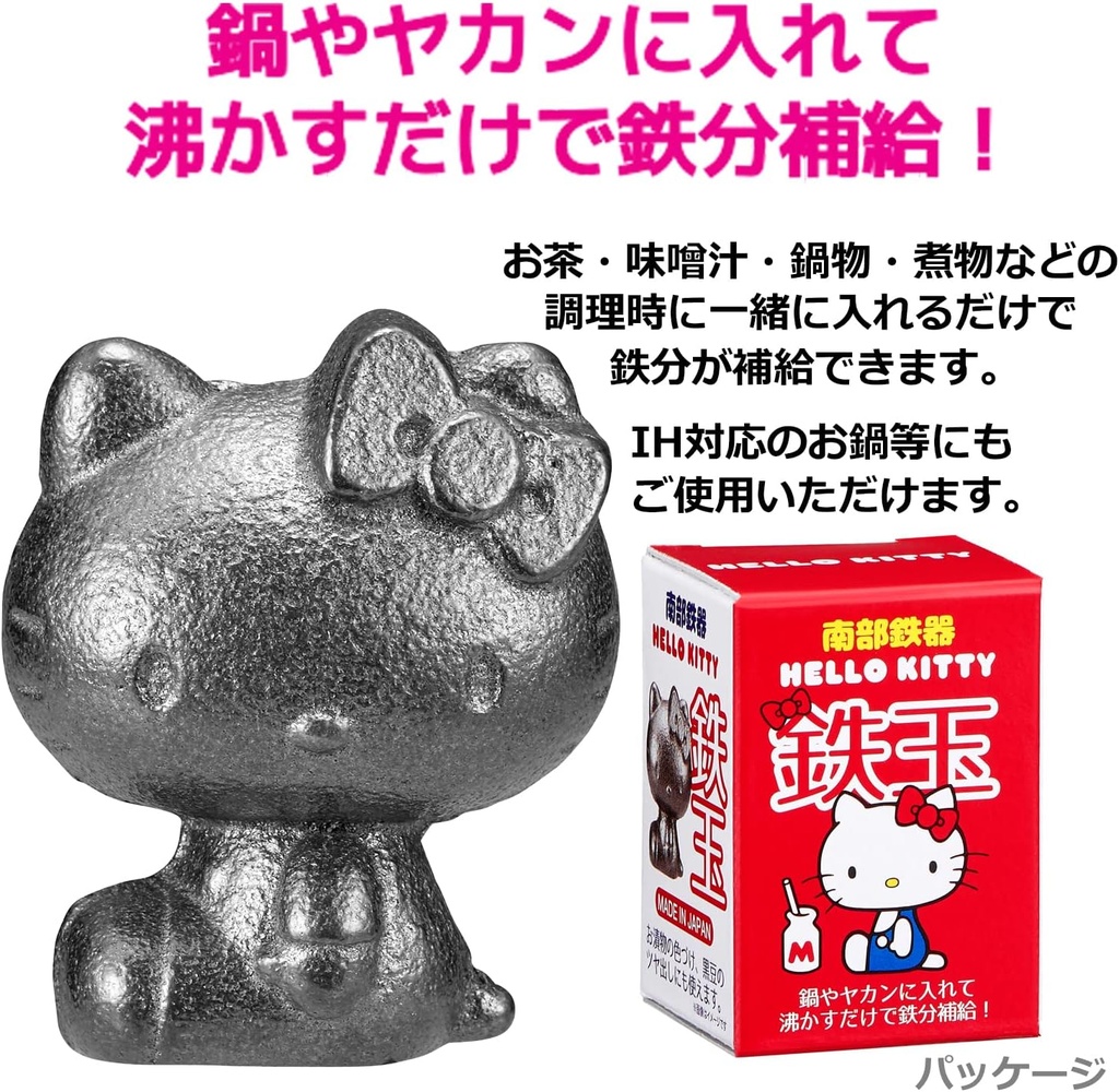 osk-tbn-1-nambu-ironware-hello-kitty-iro-2.jpg