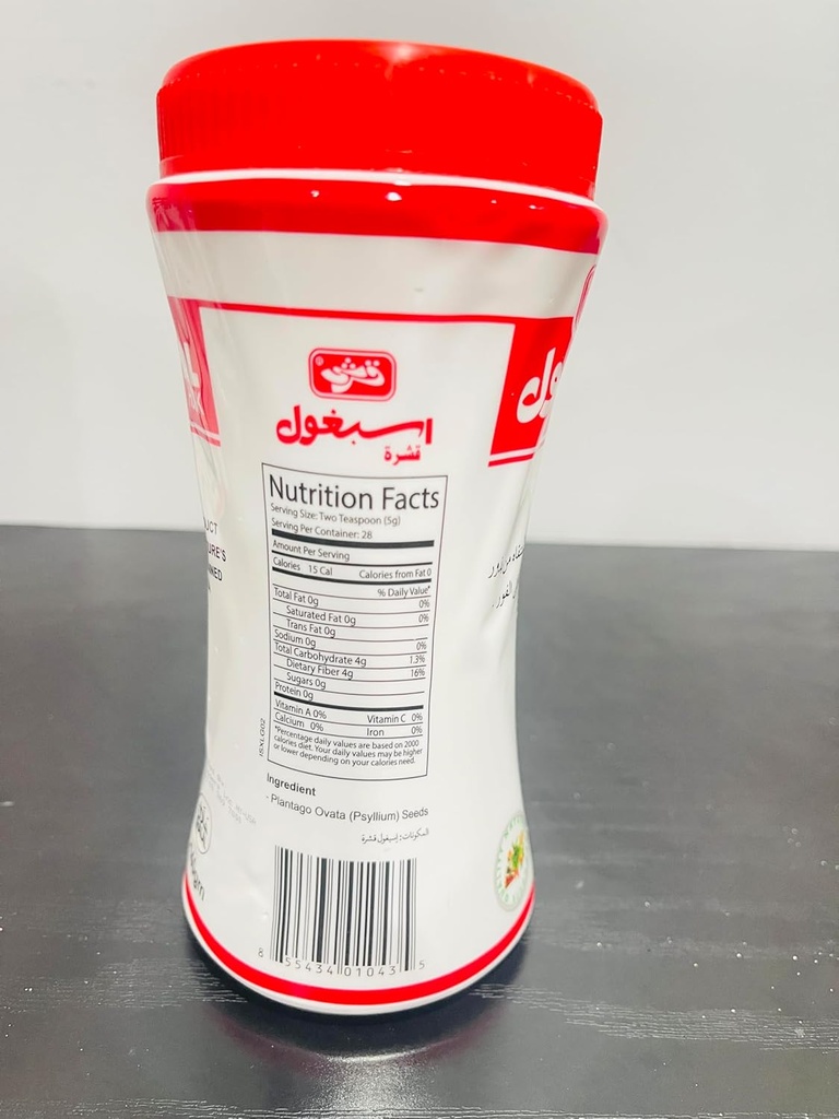 generic-ispaghol-husk-qarshi-2.jpg