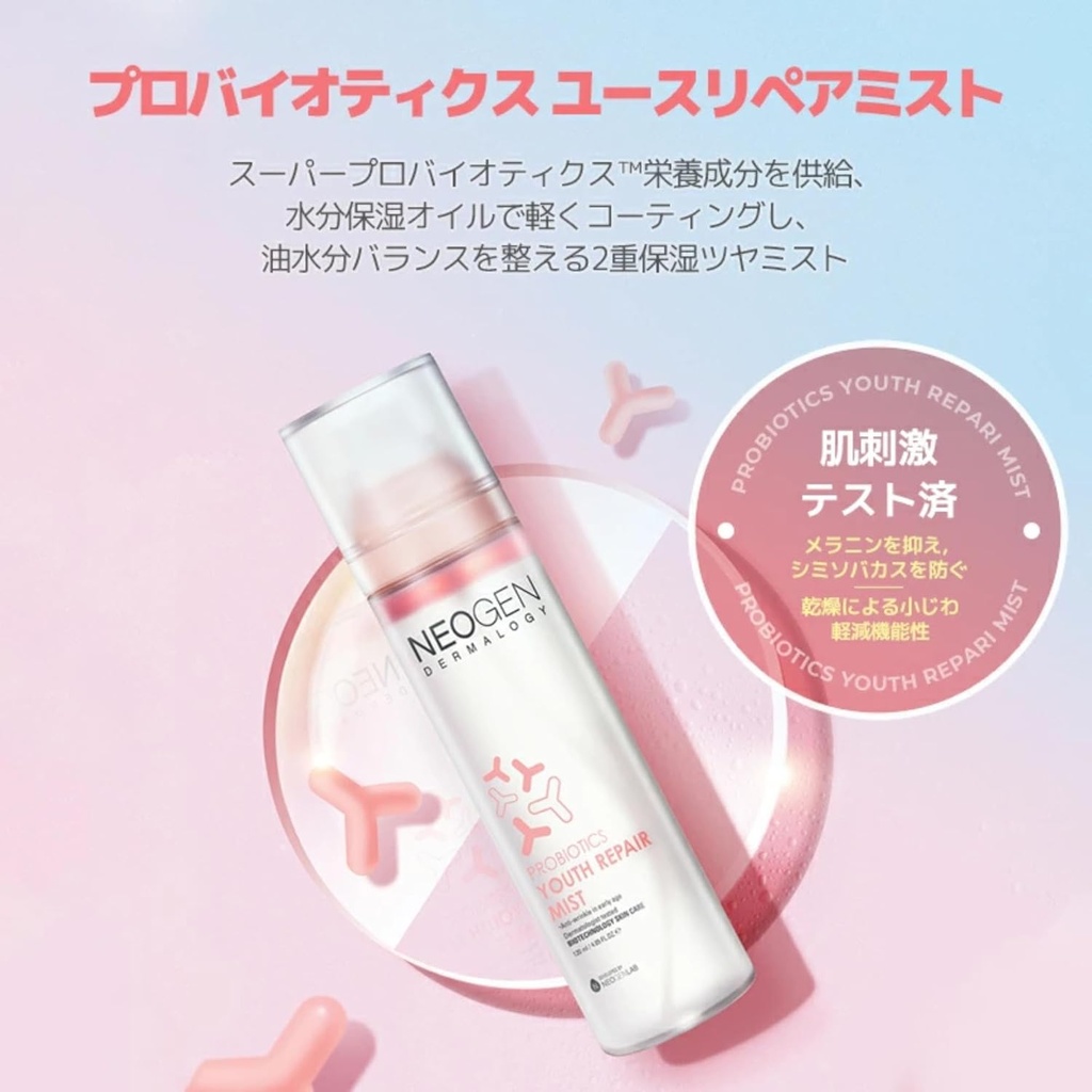k-beauty-neogen-dermalogy-probiotics-you-2.jpg