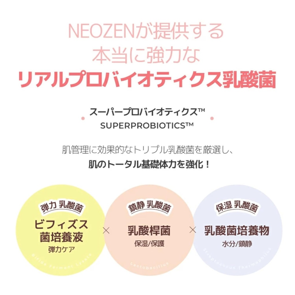 k-beauty-neogen-dermalogy-probiotics-you-5.jpg