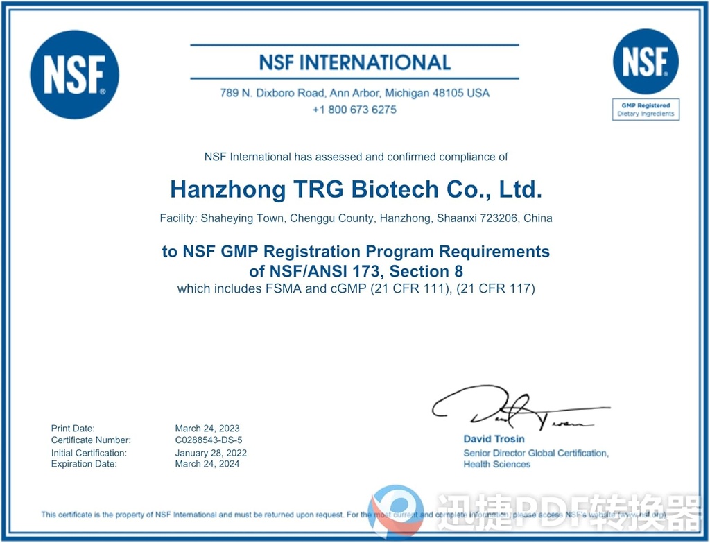 food-grade-manganese-gluconatemanganese--5.jpg