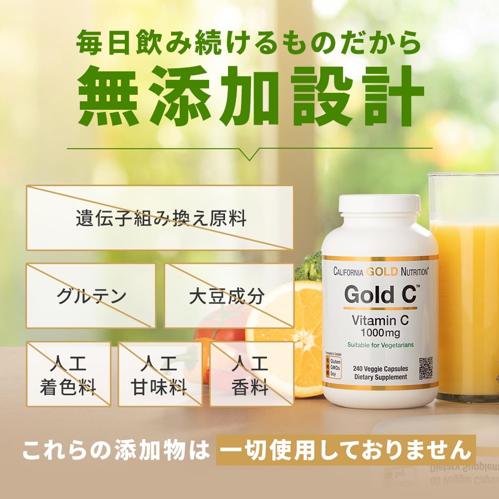 california-gold-nutrition-gold-c-usp-gra-6.jpg