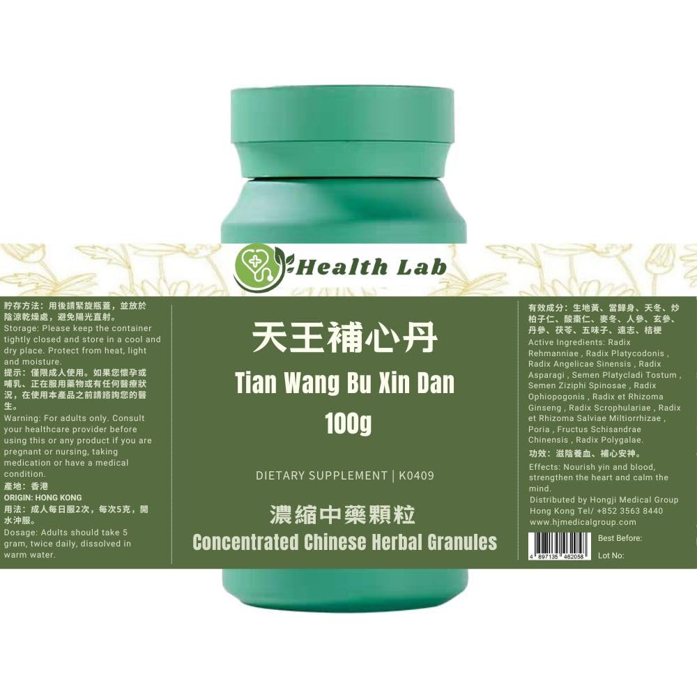 ginseng-zizyphus-formula-tian-wang-bu-xi-2.jpg