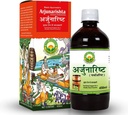 Honoly Basic Ayurveda Arjunarishta Syrop 124; 450ml 124; Nadciśnienie 124; Problem klatki piersiowej 124; Zachowanie Cholesterolu Poziom 124; Serce ziołowe Tonic 124; Poprawa zdrowia żołądka
