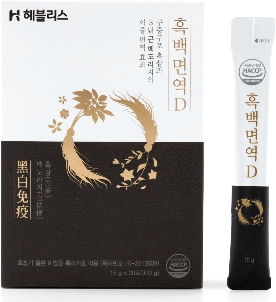 [Black & White Immune D] Koreański czarny Ginseng i biały Platycodon, Azji Panax Ginseng Extract, Suplementy energii, Wsparcie immunologiczne, Ginseng Honey Sticks