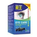Korzeń King Eye Care (80 VegeCaps), Kwas hialuronowy, Zeaksantyna, Bilberry, Utrzymanie zdrowych oczu i oczu, Soothe Suchy oczu wrażliwe oko