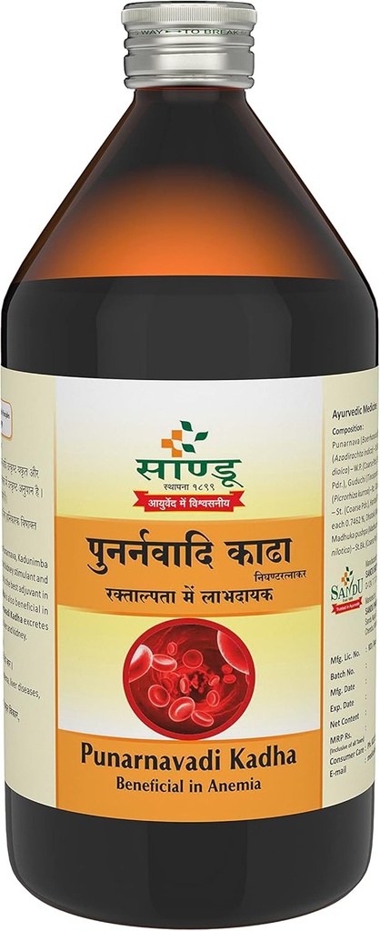 Punarnavadi Kadha Xi124; Medycyna ajurwedyjna do leczenia zakażenia moczowego 124; Medycyna diuretyczna (450 ml)