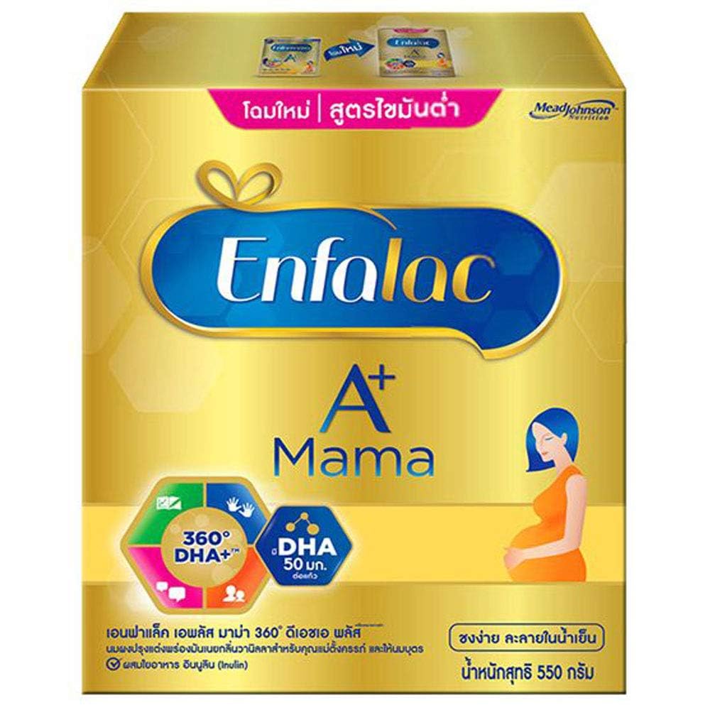 Enfamama Milk Powder dla ciężarnych i karmiących matek 550g.
