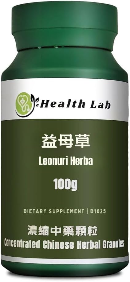 Leonuri Herba - Yimucao, 5: 1 Skoncentrowane Ziołowe Granule Extract, 100g, aktywuje krążenie krwi, dysperguje Stagnacja, reguluje menstruacji, i zmniejsza zatrzymanie wody