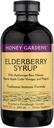 Tradycyjny wzór Elderberry & Honey immunologiczny Syrop Miód Ogrody 8 Oz Płyn