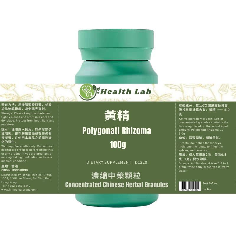 Polygonati Rhizoma - Huangjing, 5: 1 Skoncentrowane Ziołowe Granule ekstrakcyjne, 100g, odżywia Nerki, nawilża płuca, tonizuje śledzionę i zwiększa qi