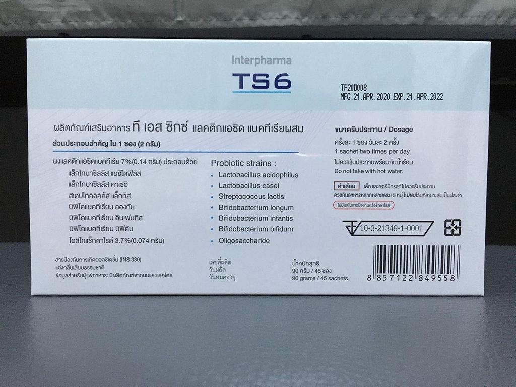 Probiotic Strains Plus Prebiotic Dietetic Supplement Product (2g x 45 saszetek)