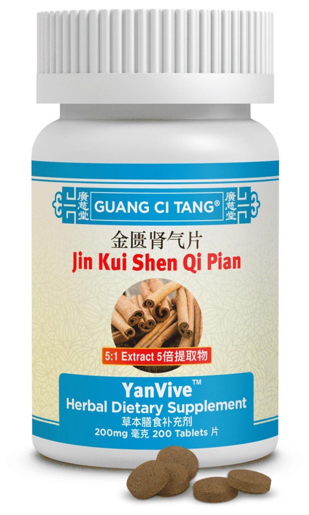 ActiveHerb YanVive Jin Kui Shen Qi Pian 200 tabletek