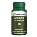 Persica & Achyranthes Combination, Xue Fu Zhu Yu Tang/血府逐瘀湯, Chinese Herbal Extract Granules, TCM Herb Extracts, Concentrated 5:1