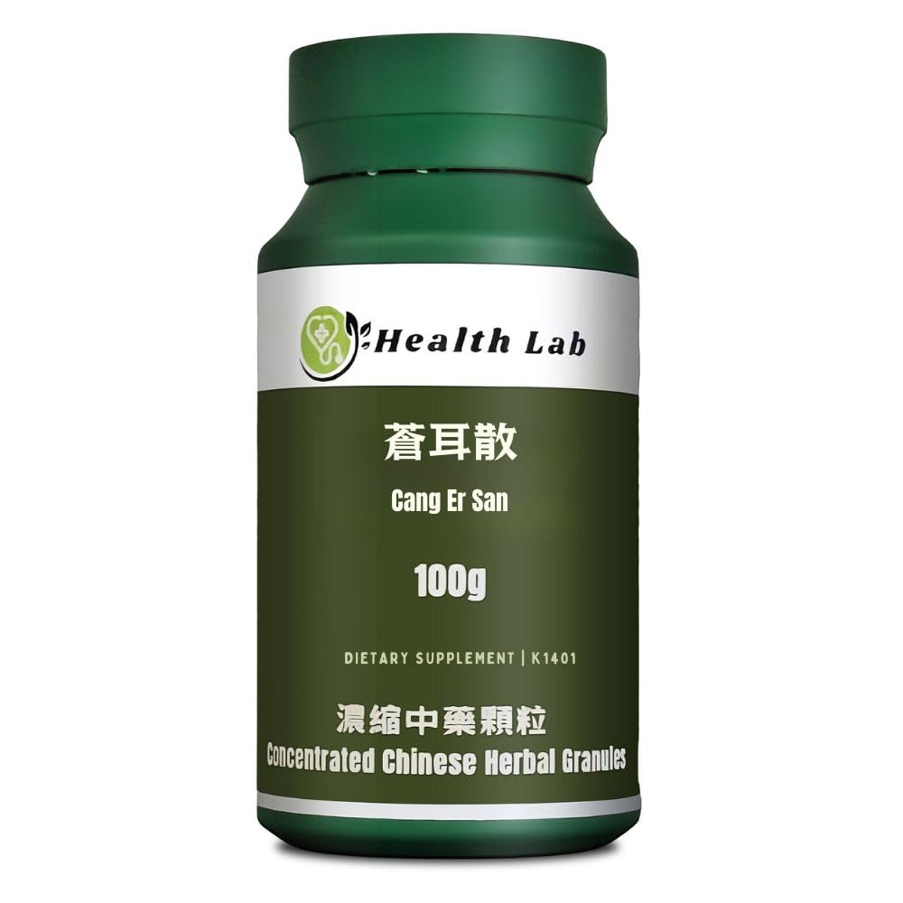 Health Lab- Huai Hua San Chinese Herbal Extract Granules, 100g, Concentrated 5:1
