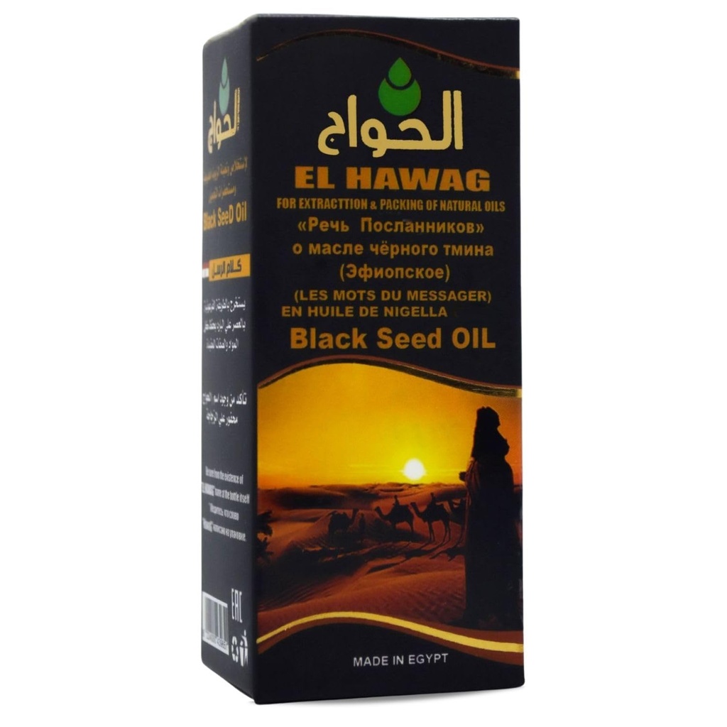 Egipt Egipski Czarny Nasienie Czysty zimny Hawajów Elhawag Czarny Kmin Czysty Naturalny Surowiec Nigella Ekstrakt Kalonji Zioła Ciało Halal (1Pack = 2 oz / 60 ml)