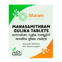 Sitaram Ayurveda Manasamithram Gulika | Ayurvedic Herbo-Mineral Tablets with Brahmi, Bala, Vacha & Tulasi | Supports Focus, Memory, Relaxation, Emotional Balance & Sleep Wellness | 60 Nos.