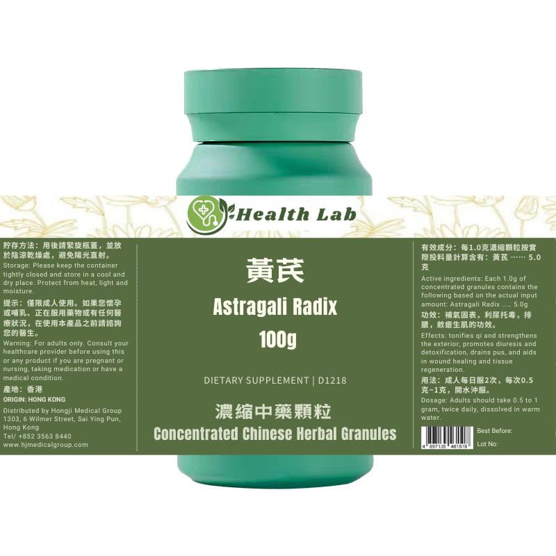 Astragali Radix - Huangqi, Skoncentrowane granulki ziołowe, 100g, 5: 1 Ekstrakt, Tonifies Qi, Wzmocnienie Zewnątrz, Promotes Diuresis