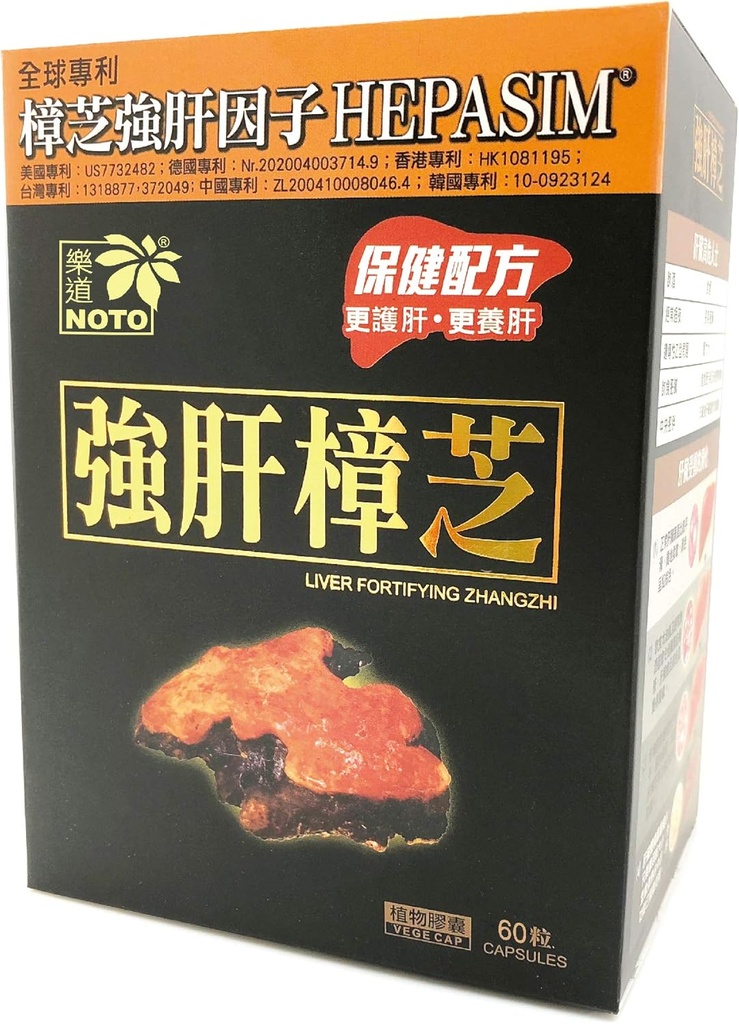 NOTO Wątroba Fortifying Zhangzhi, Heath Support Repair Supplement for Alcohol Damage, palenie i niezdrowe jedzenie Habit, zwiększa czystość, 60 Kapsułki