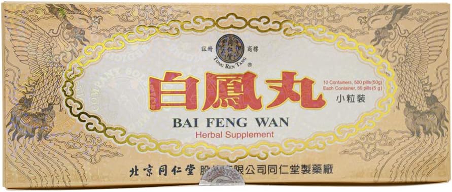 Bai Feng Wan Herbal Supplement (wspomaga zdrowy układ krążenia, żeński układ rozrodczy, poziomy energii) (10 pojemników) (1 pudełko)