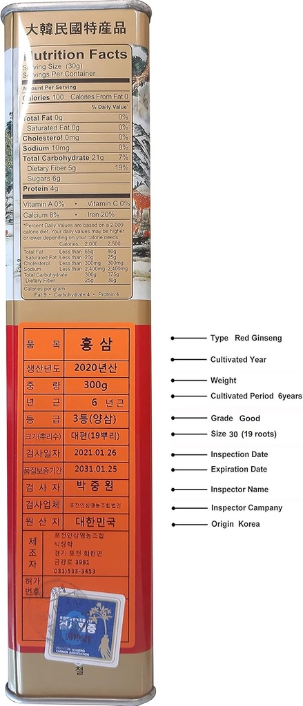 Pocheon 300g Koreański Canned Suszony Panax Red Ginseng 19 Korzenie 6 Lata Dobry stopień 300- 30, Naturalne wsparcie immunologiczne