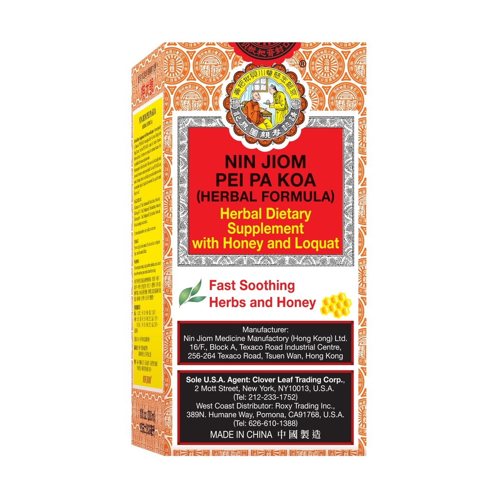 NIN JIOM PEI PA KOA (wzór ziołowy) 300ML, Herbal Dietary Supplement with Honey and Loquat - Soothing Throat