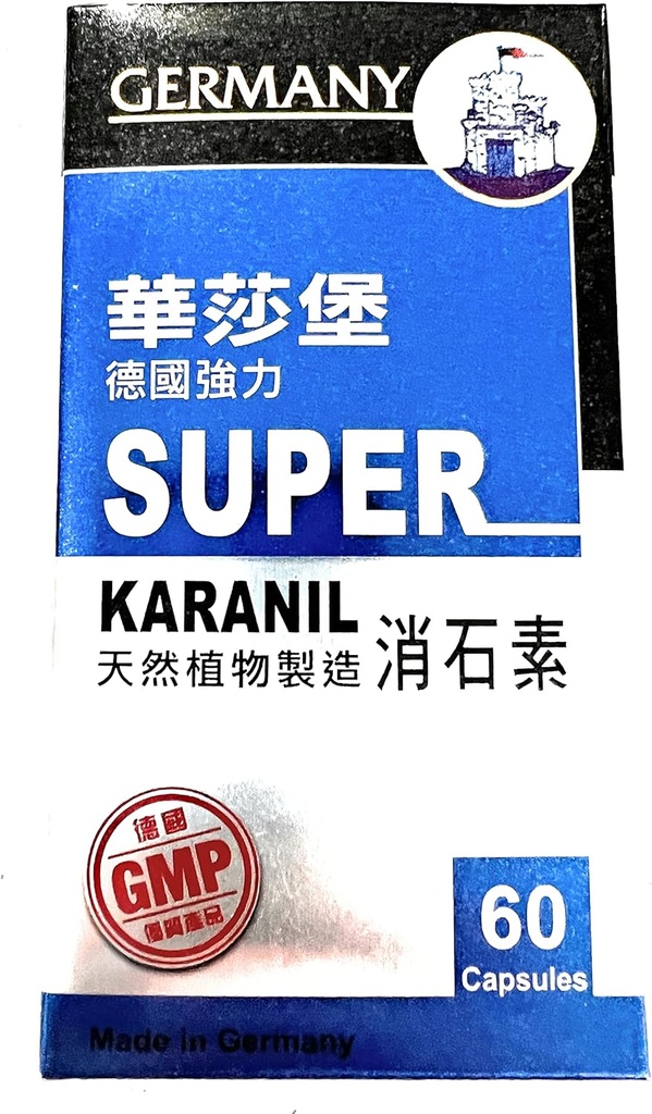 Super Karanil - Naturalny pęcherzyk żółciowy, Nerki i Urynary Tract Cleanse & Detox - Made in Germany - 60 Kapsułek