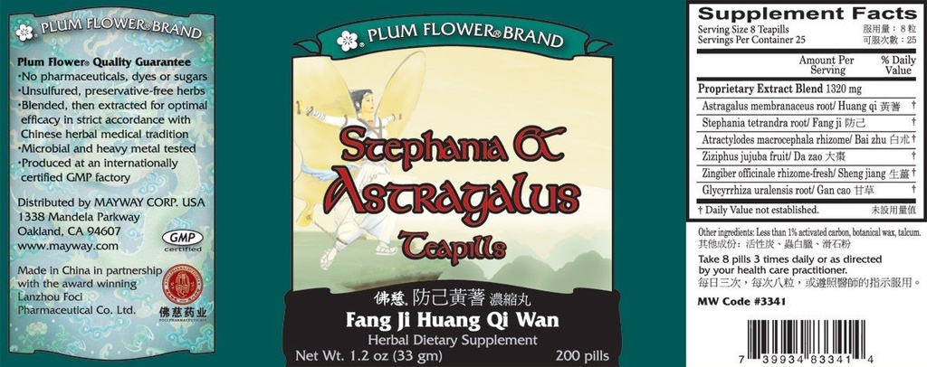 Stephania & Astragalus Teapills (Fang Ji Huang Qi Wan), 200 ct, Kwiat śliwki