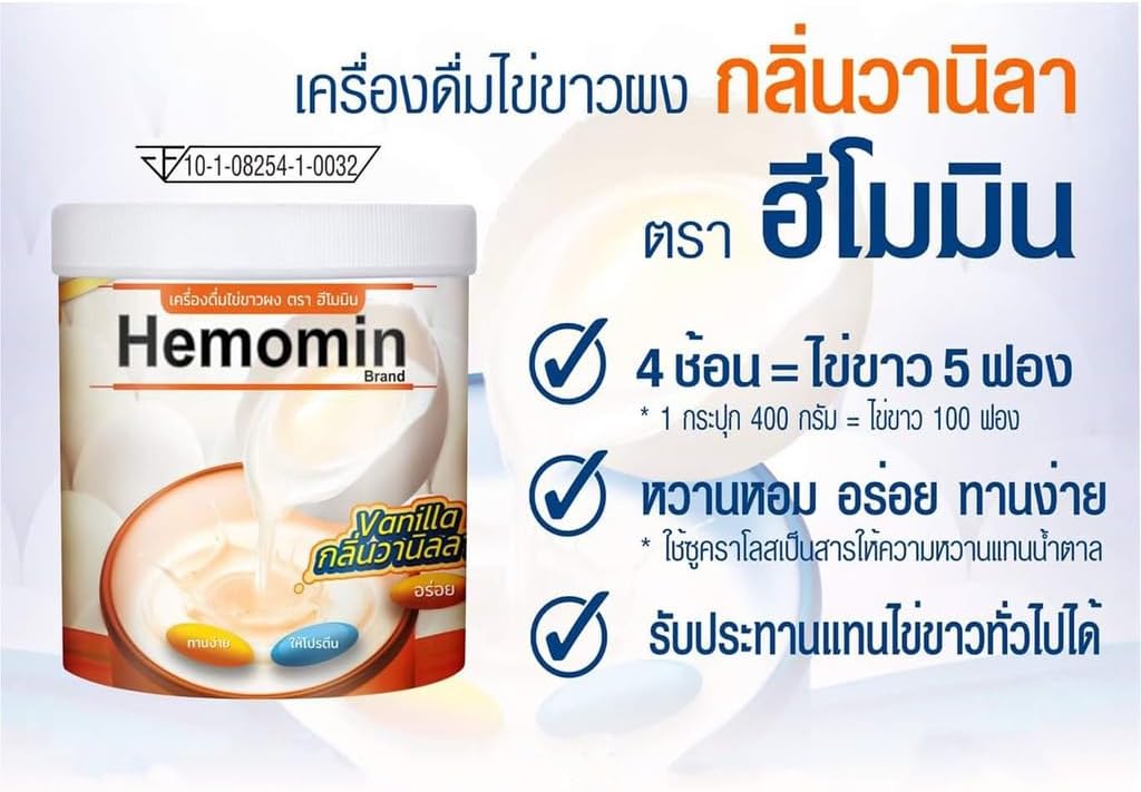 Hemomina Vanilla Parzyste jaja Biały proszek 400g