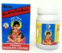 VADALUR ARUTJOTHI PRASAVA NADAKAYA LEGIYAM 124; Poczta Legiyam 124; Postpartum Lehiyam, 500gms