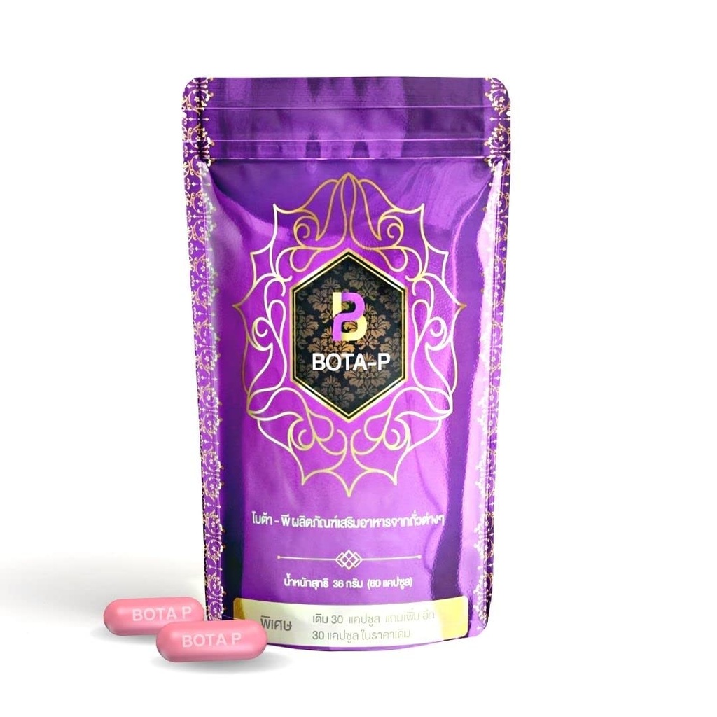 Bota- P Zhydrolizowane białko serwatki, Wegan, Roślina oparta, No Dairy, Gluten, Soja lub dodawany cukier, Non-GMO, 60 Kapsułki