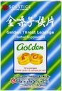 Golden Throat Lozenge Drops (Jinsangzi Houpian) 12 Drops (2g) X 8 Pack