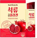 Pomegranat Kolagen Żelka, Koreański Kobieta Przeciwutleniacz 1000mg Niski Kolagen Ryba Żelka, 18579mg Czysty Granat Ekstrakt, Zawiera kwas hialuronowy, Elastin